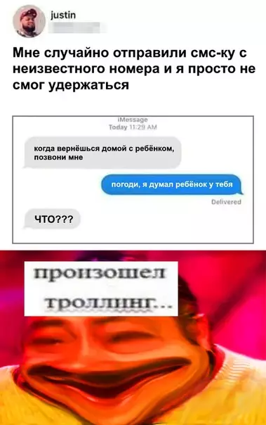 Смешная картинка №368009