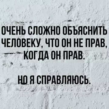 Смешная картинка №787717