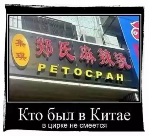 Смешная картинка №660340