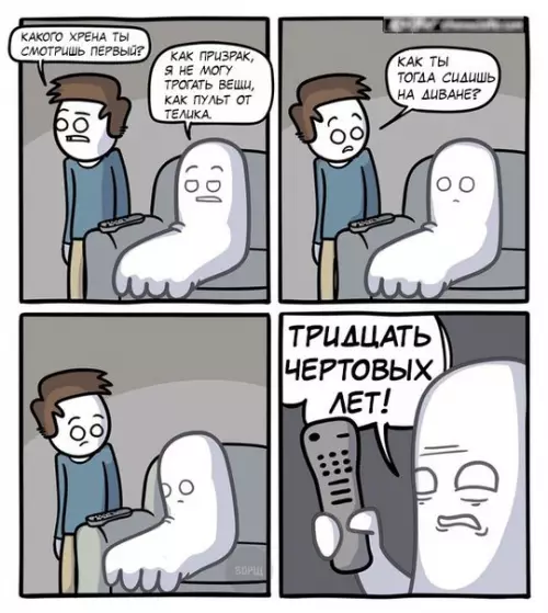 Смешная картинка №238556