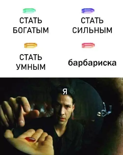 Смешная картинка №705994