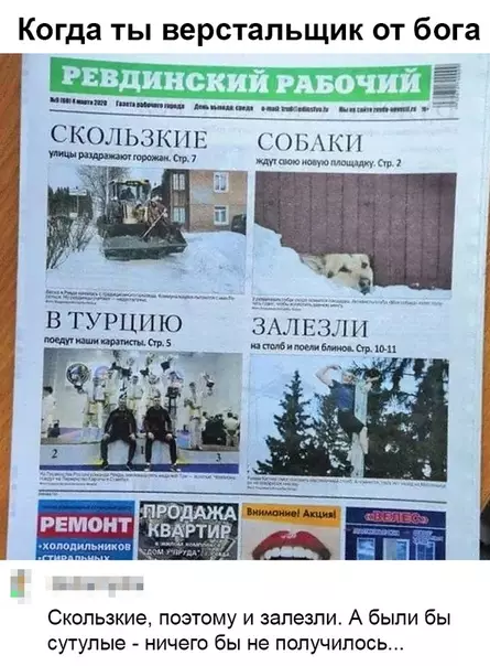 Смешная картинка №473537 А что, очень креативно)