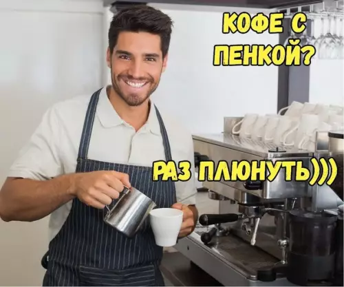 Смешная картинка №276719
