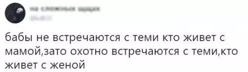 Смешная картинка №238325