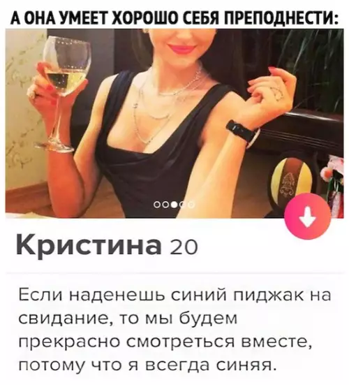 Смешная картинка №476652