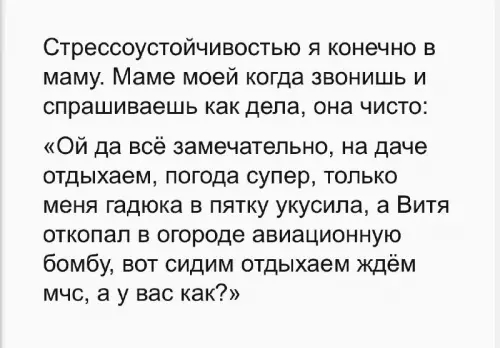 Смешная картинка №728238