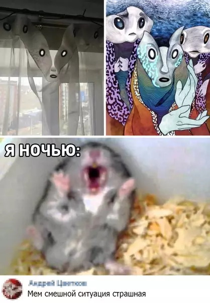 Смешная картинка №508140