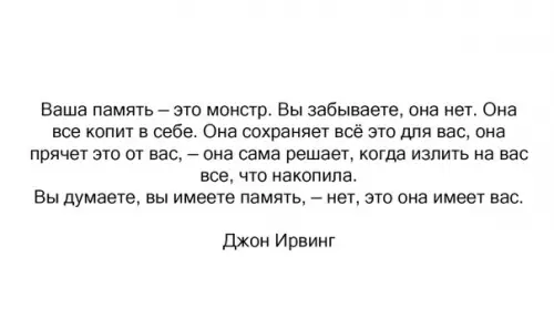 Смешная картинка №259990