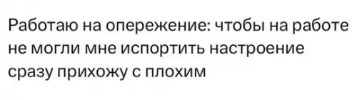 Смешная картинка №737015 работа