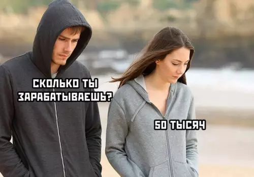 Смешная картинка №566610 Пapни, ищитe дeвушку пpaвильно.