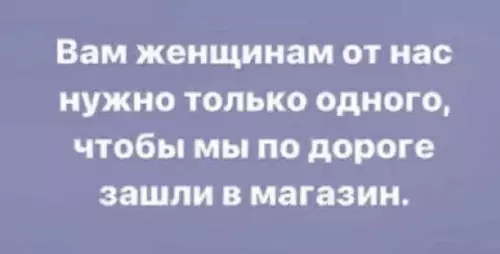Смешная картинка №724914