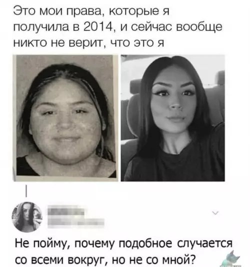 Смешная картинка №434927