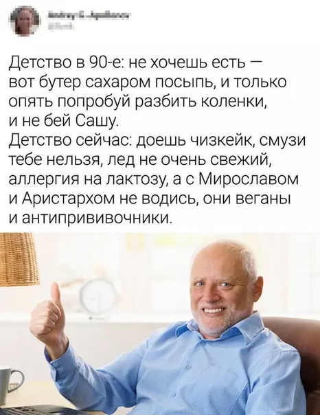 Смешная картинка №517935