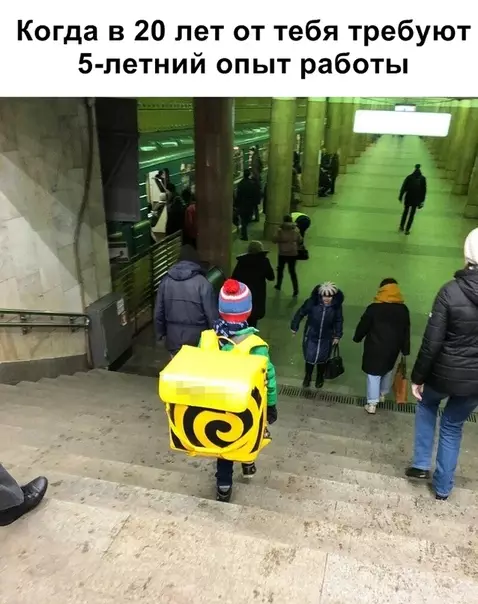 Смешная картинка №332754 работа