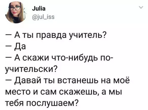 Смешная картинка №272768