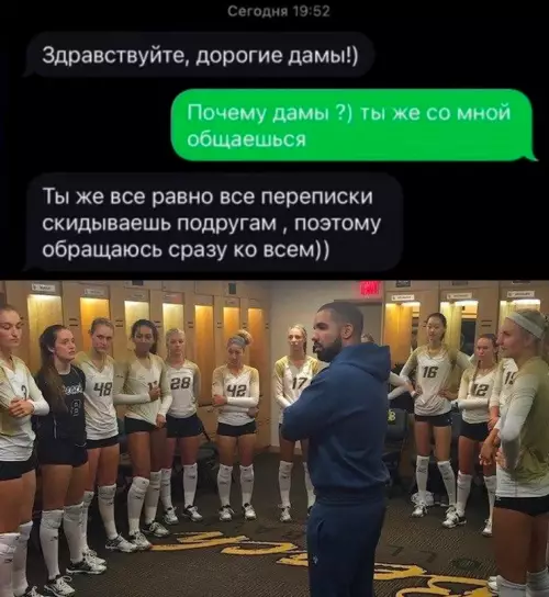 Смешная картинка №713620