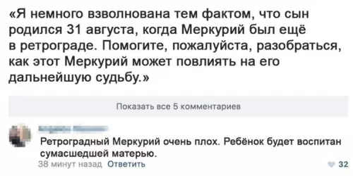 Смешная картинка №296347 Не повезло пацану