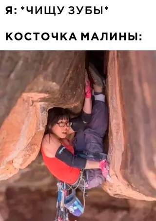 Смешная картинка №695349