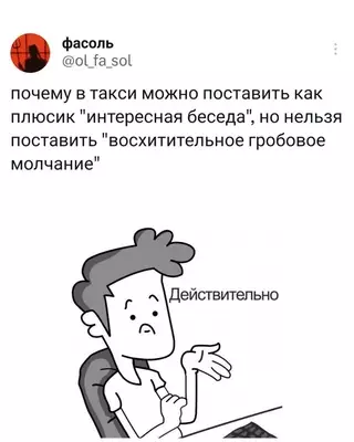 Смешная картинка №694955