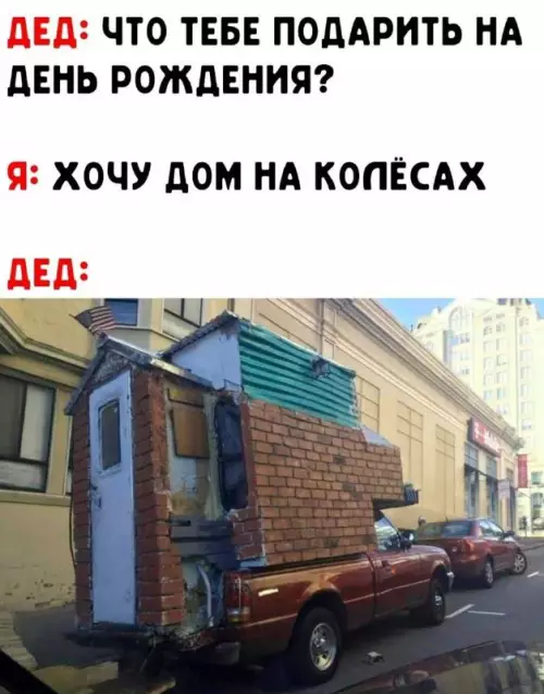 Смешная картинка №666292