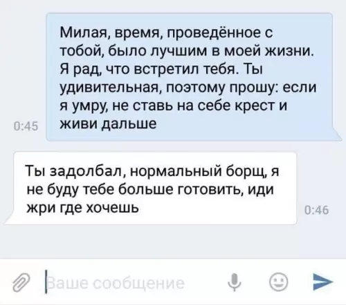 Смешная картинка №669576