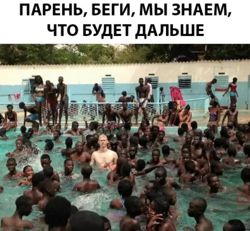 Смешная картинка №289084