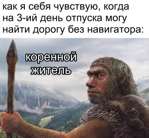 Смешная картинка №728838