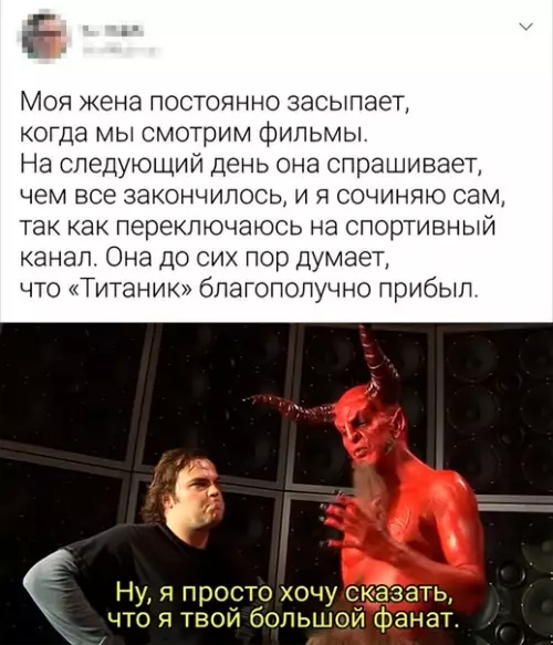 Смешная картинка №570460