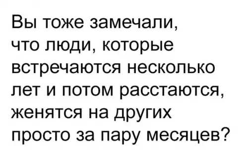 Смешная картинка №240679