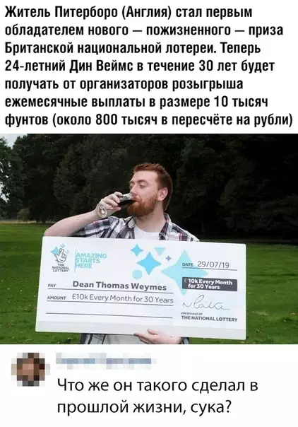 Смешная картинка №377477
