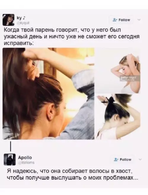 Смешная картинка №675498