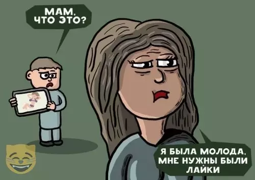 Смешная картинка №364713 #приколы #картинки #мемы ?