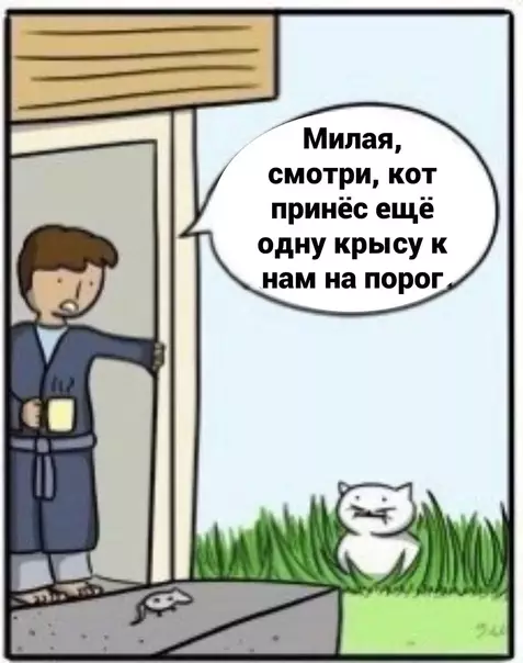 Смешная картинка №599509 Он принес крысу, но без должного уважения) коты, комиксы, дон карлеоне, крестный отец
