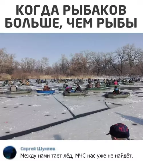Смешная картинка №543062