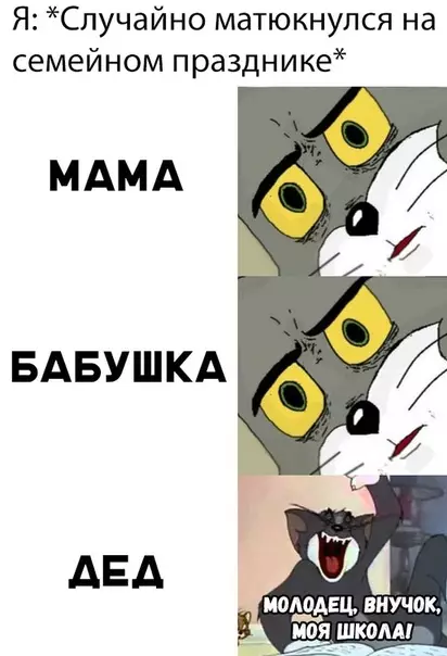 Смешная картинка №338469