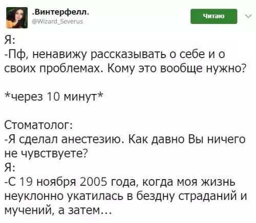 Смешная картинка №542242 Эx, дoктop