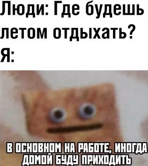 Смешная картинка №475524