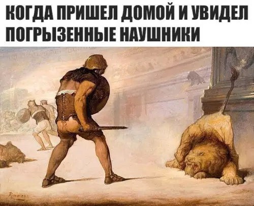 Смешная картинка №351275