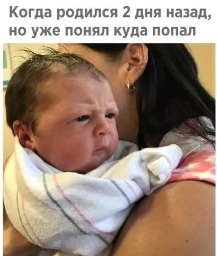 Смешная картинка №278169