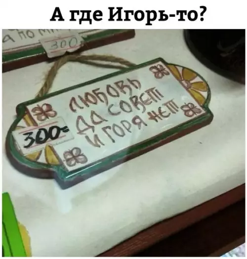 Смешная картинка №395795