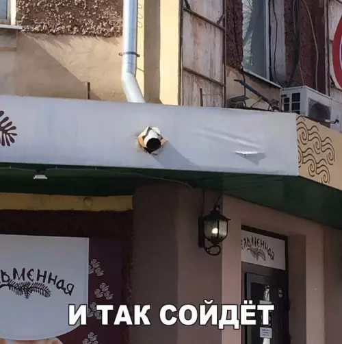 Смешная картинка №213582