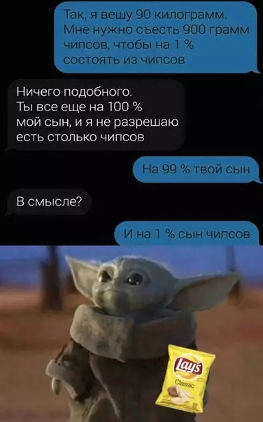 Смешная картинка №578681 Чипcинa