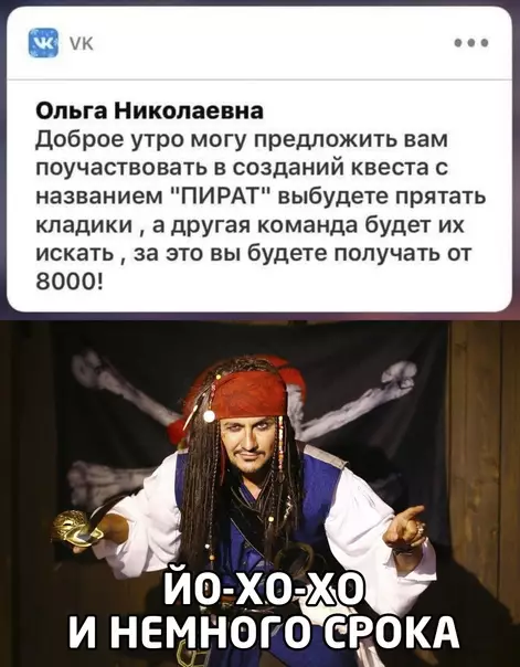 Смешная картинка №571790