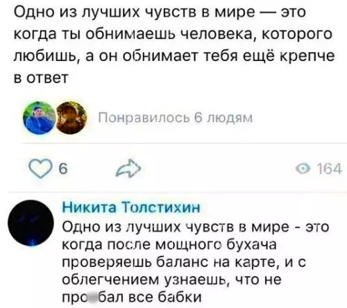 Смешная картинка №296326
