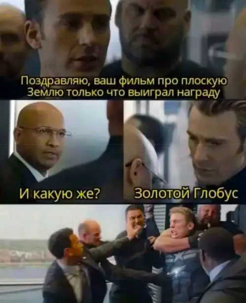 Смешная картинка №628708