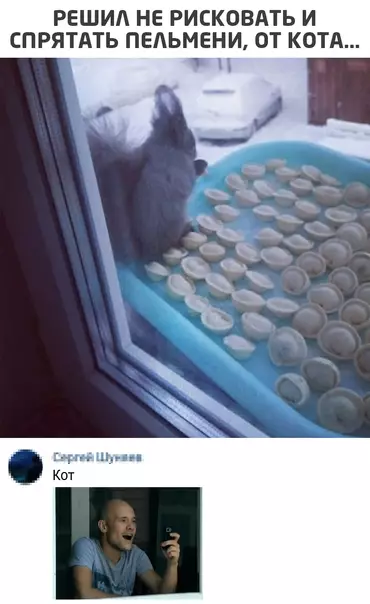 Смешная картинка №537396
