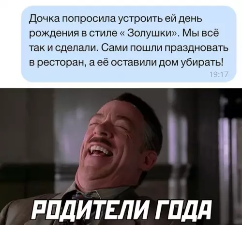 Смешная картинка №520112
