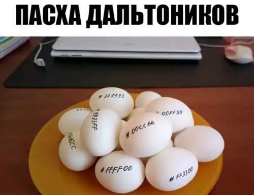 Смешная картинка №265070