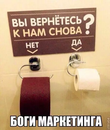 Смешная картинка №268041