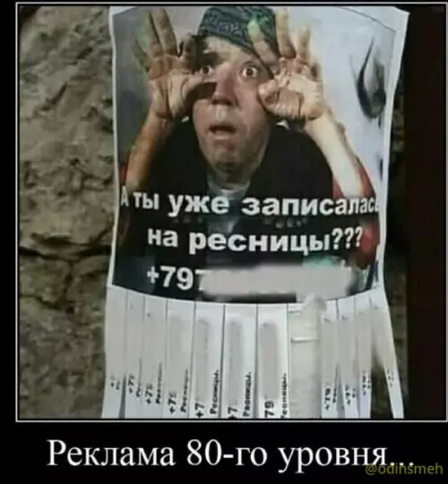 Смешная картинка №658715